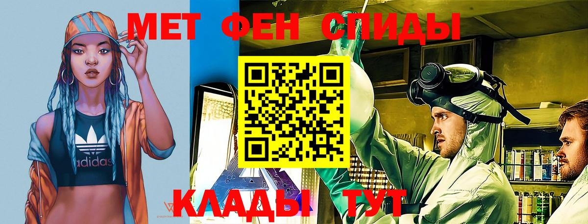Amphetamine  Амфетамин Premium  Вход с VPN  Гусев 