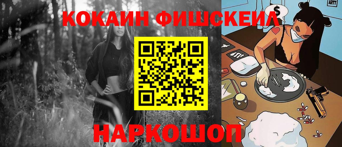 Гусев  Cocaine Перу  Вход с VPN  КОКАИН Перу 