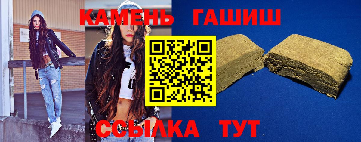 Гусев  купить  сайты  Гашиш  Вход с VPN  ГАШ VHQ  ГАШИШ Ice-O-Lator 