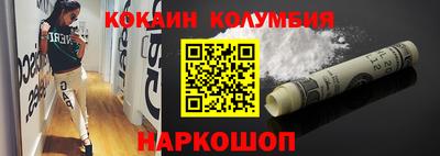 соль ск Ликино-Дулёво