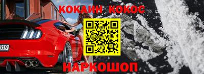 ALPHA-PVP Лесосибирск