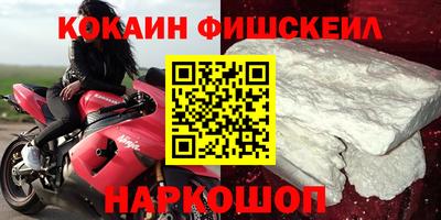 ALPHA-PVP Лесосибирск