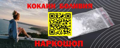 соль ск Ликино-Дулёво