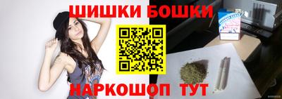 2c-b Ливны