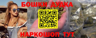 2c-b Ливны