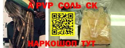 2c-b Ливны