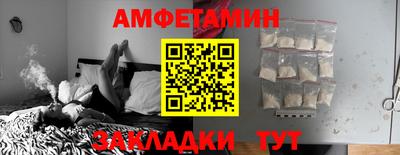 соль ск Ликино-Дулёво