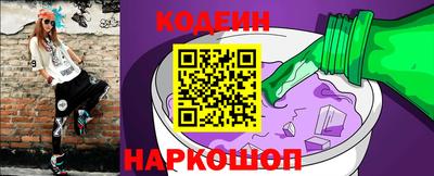 ALPHA-PVP Лесосибирск