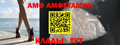 соль ск Ликино-Дулёво