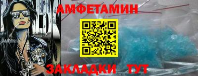 ALPHA-PVP Лесосибирск