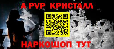 2c-b Ливны