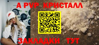 2c-b Ливны