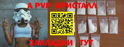 2c-b Ливны