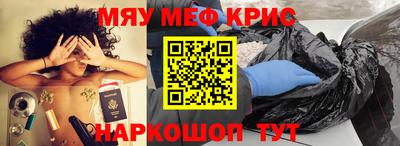 соль ск Ликино-Дулёво