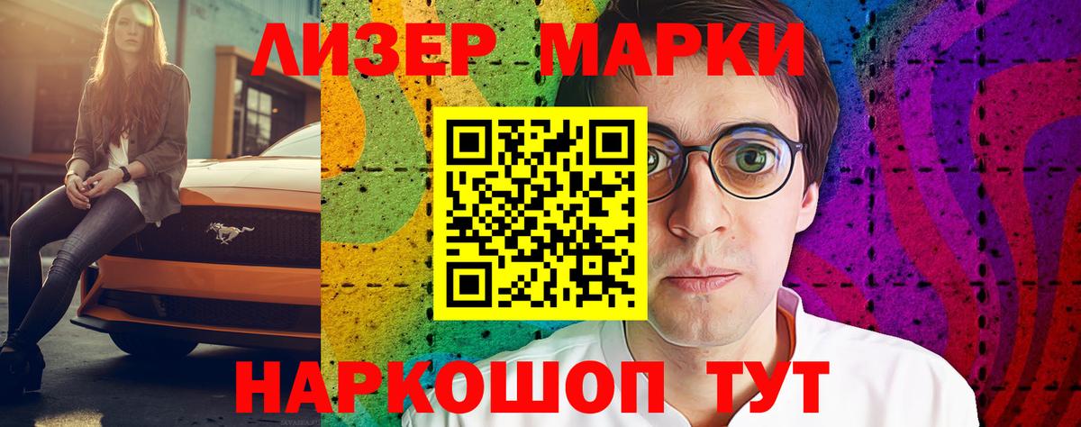 ЛСД экстази кислота  LSD-25 экстази ecstasy  Гусев  Лсд 25 экстази  Вход с VPN 