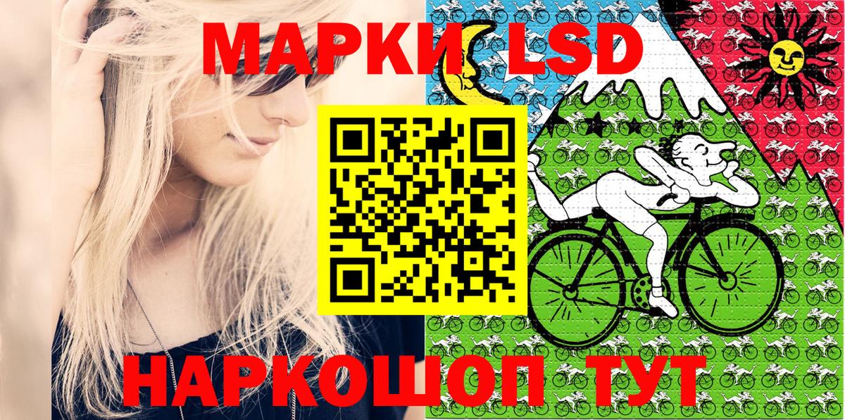 Гусев  Марки NBOMe 1,5мг  Вход с VPN 