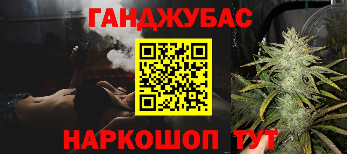 Канабис White Widow  Вход с VPN  Каннабис Amnesia  Гусев  Шишки марихуана THC 21% 